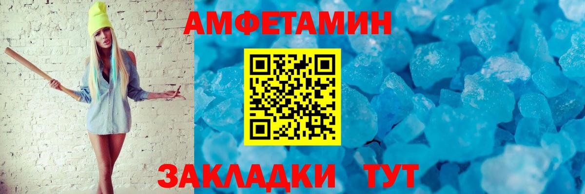 АМФ Розовый Кольчугино