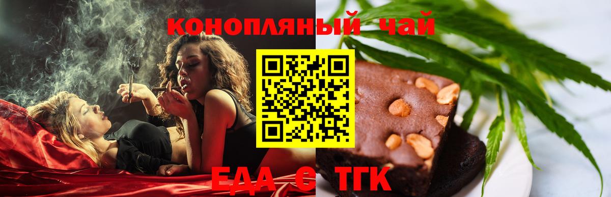 Canna-Cookies конопля  Вход с VPN  Кольчугино 