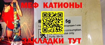 мяу мяу мука Бузулук