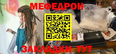 кокаин перу Бугуруслан