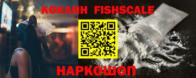 кокаин перу Бугуруслан