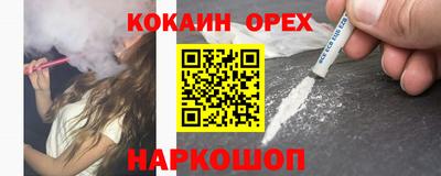 ECSTASY Будённовск