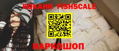 стафф Бийск