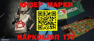 стафф Бийск
