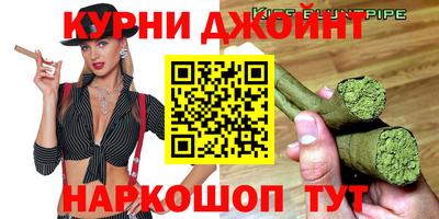 стафф Бийск