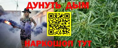 кокаин перу Бугуруслан