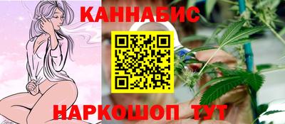 каннабис Аша