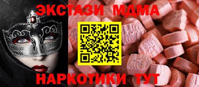 кокаин перу Бугуруслан