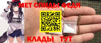стафф Бийск