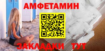 мяу мяу мука Бузулук