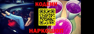 стафф Бийск