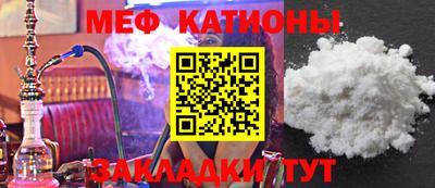 стафф Бийск