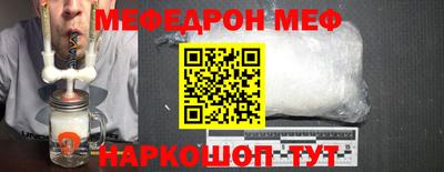 СК Беслан
