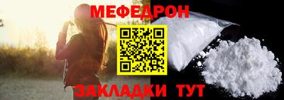 мяу мяу мука Бузулук