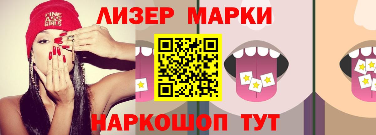 Кольчугино  LSD-25 экстази ecstasy  LSD-25 экстази ecstasy  Вход с VPN 