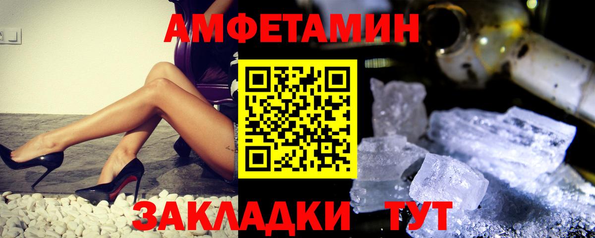 МЕТАМФЕТАМИН мет  Первитин  Кольчугино  Вход с VPN 