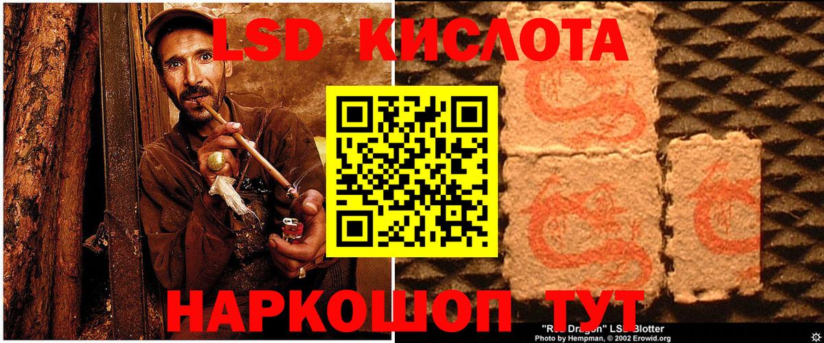 Героин Кольчугино