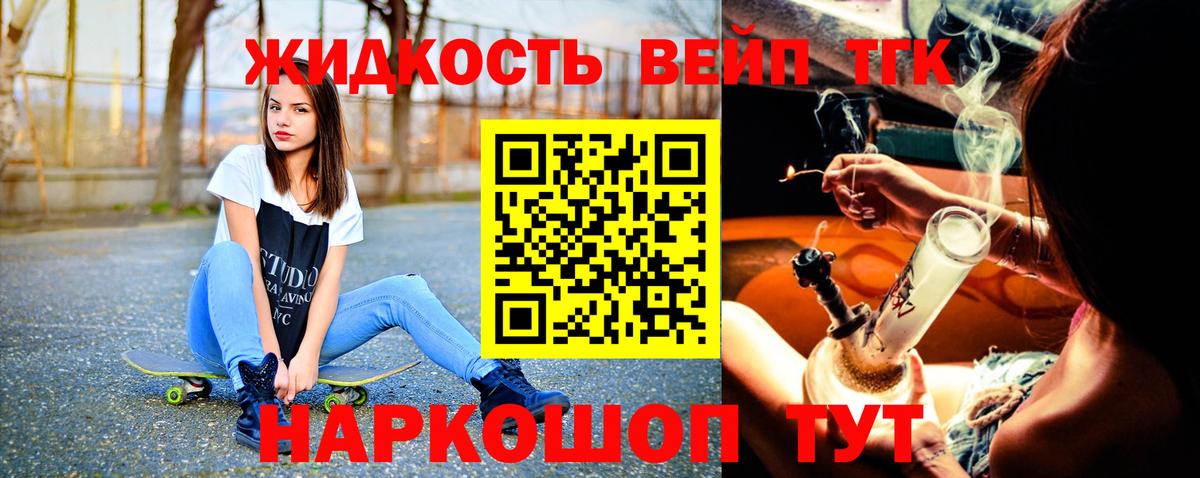 Кольчугино  Cocaine  КОКАИН  Меф  Вход с VPN  ГАШ  APVP СК   ГАШИШ  Конопля  МЕФ   Лсд 25 